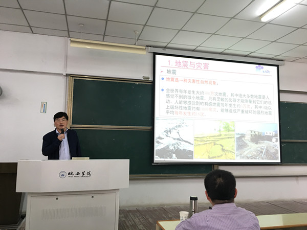 下午2:30,合肥工业大学土木与水利工程学院副院长,教育部新世纪优秀